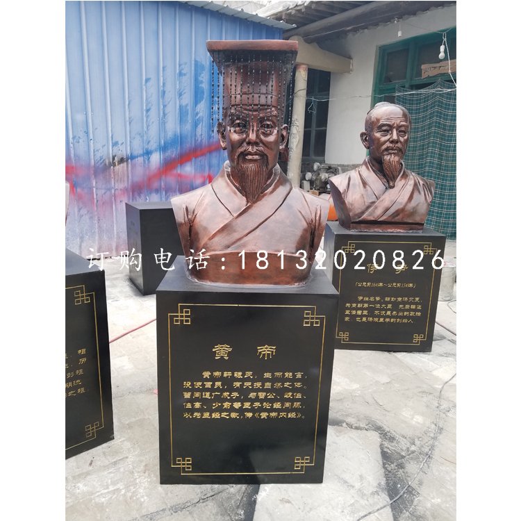 黃帝雕塑，玻璃鋼仿銅古代人物.jpg
