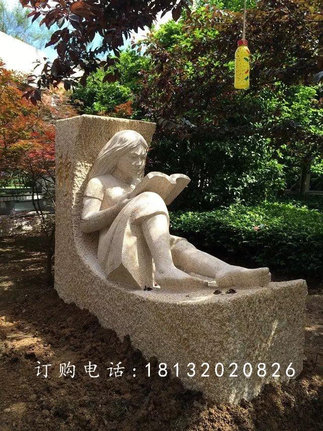 少女看書石雕，校園石雕，人物石雕 (3).jpg