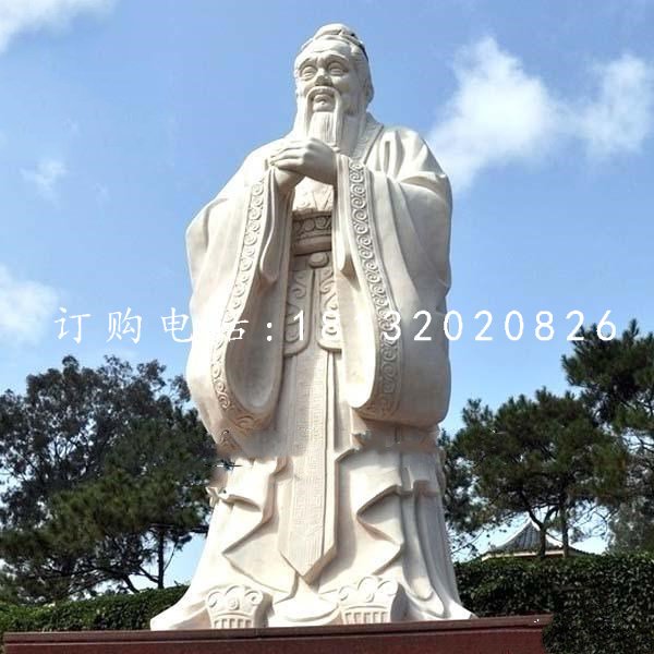 大理石孔子，廣場大型人物石雕