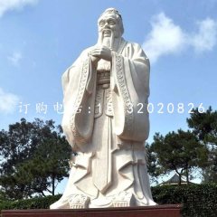 大理石孔子，廣場大型人物石雕