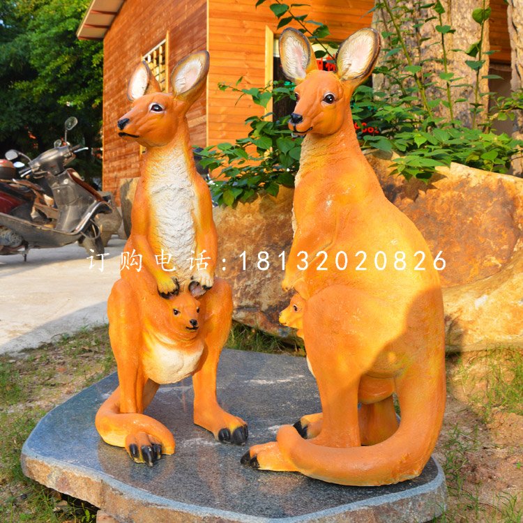 袋鼠雕塑，玻璃鋼仿真動(dòng)物雕塑