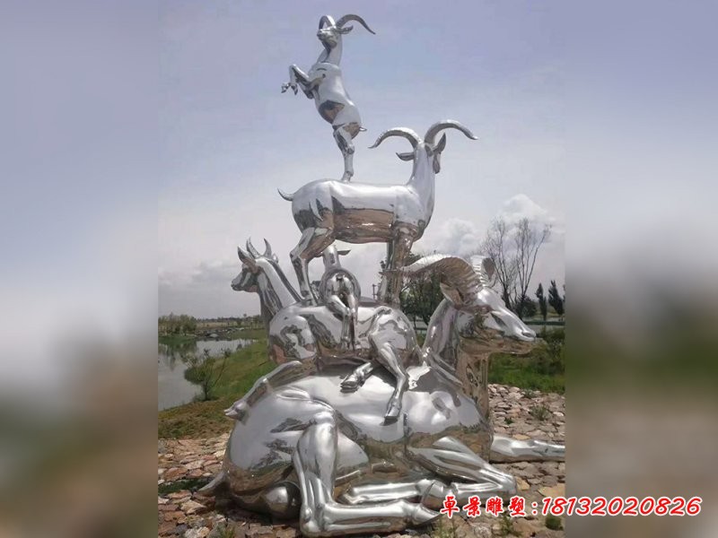 不銹鋼羊雕塑，公園景觀雕塑