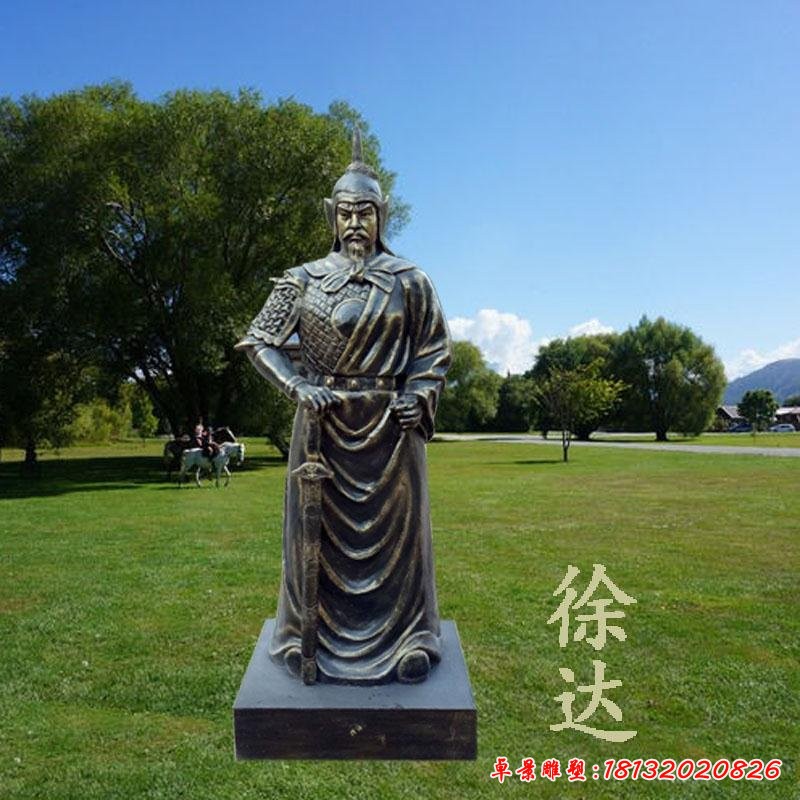 徐達(dá)雕塑，玻璃鋼仿銅古代人物[1][1]