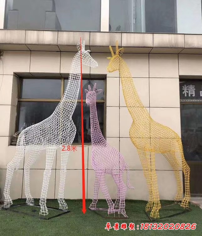 不銹鋼鏤空長(zhǎng)頸鹿雕塑