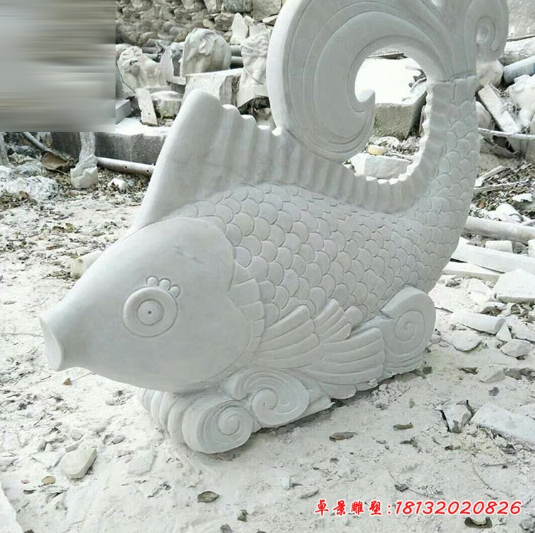 漢白玉鯉魚雕塑