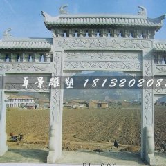 石牌樓，大理石三門(mén)石牌樓