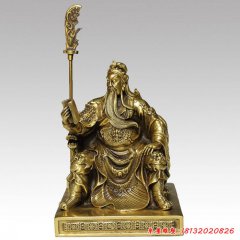 關(guān)公銅雕，坐式關(guān)公看書銅雕