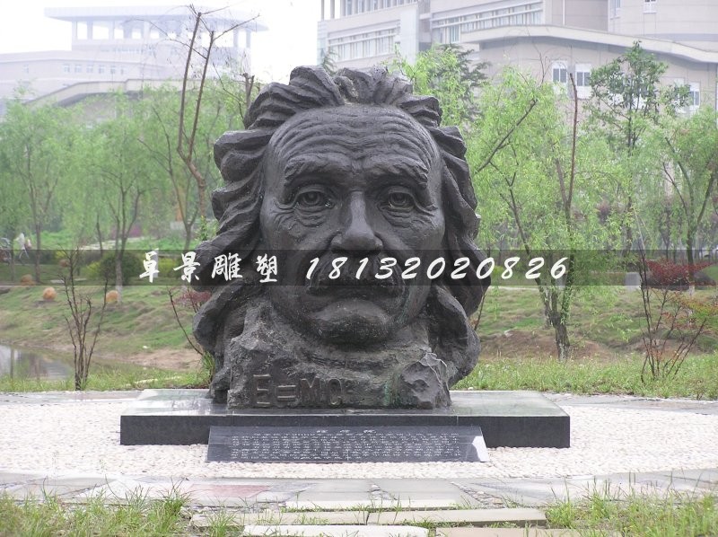 愛因斯坦銅雕，公園西方偉人銅雕