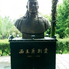 蕭朝貴銅雕，古代人物銅雕