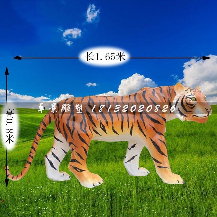 玻璃鋼老虎雕塑，仿真老虎雕塑