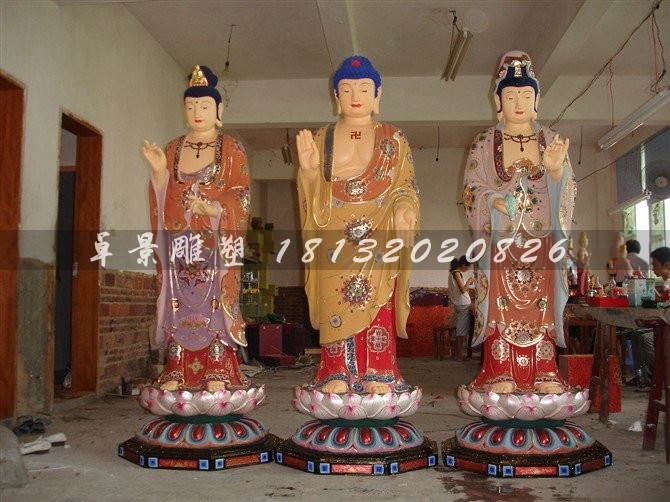 玻璃鋼西方三圣雕塑，彩繪玻璃鋼西方三圣雕塑