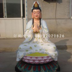 坐式觀音菩薩雕塑，玻璃鋼彩繪佛像雕塑