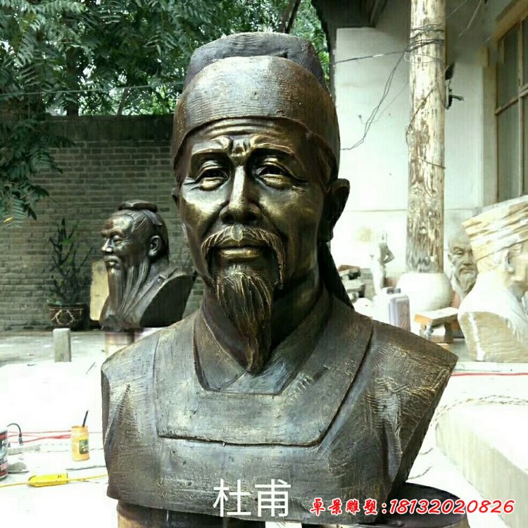 校園杜甫胸像銅雕，學(xué)校古代名人銅雕