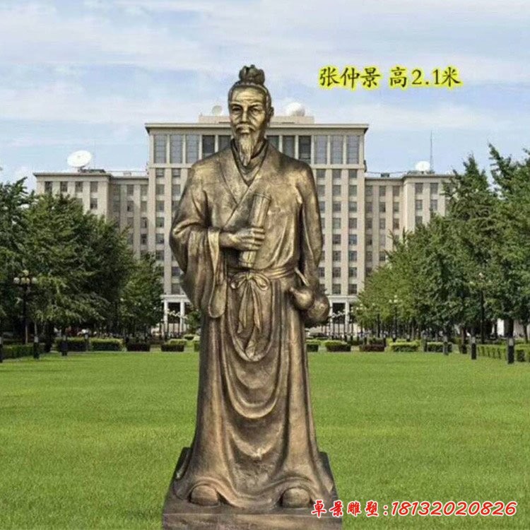 張仲景銅雕，醫(yī)院古代名醫(yī)銅雕