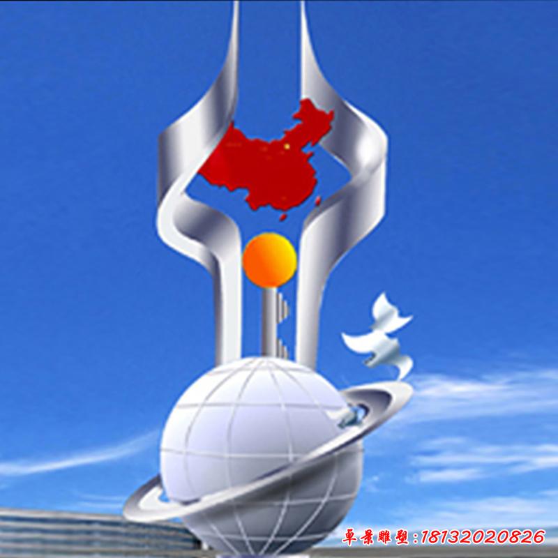 不銹鋼和諧雕塑，廣場(chǎng)景觀擺件 (1)