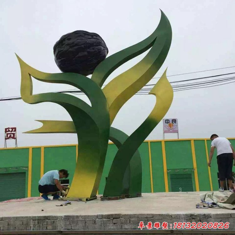 不銹鋼綠葉核桃雕塑，廣場不銹鋼雕塑