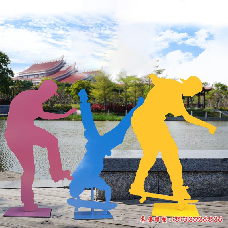 彩色不銹鋼剪影滑板人物 公園抽象運(yùn)動人物雕塑 (3)